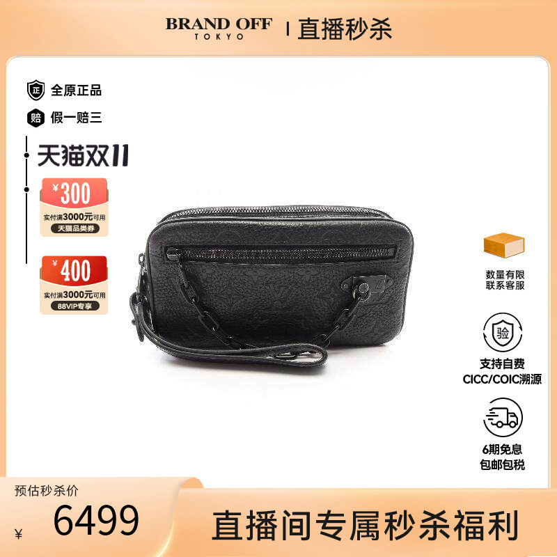 中古LV路易威登手拿包