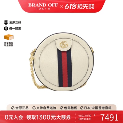 中古GUCCI古驰圆饼包女包