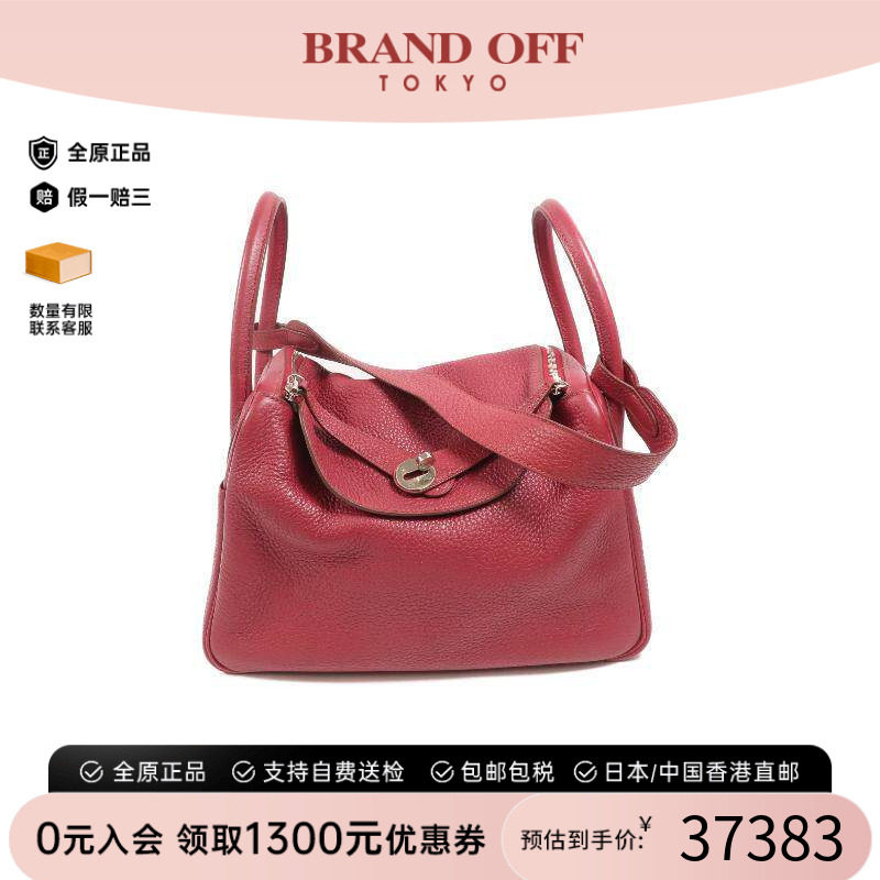 中古Hermes爱马仕斜挎包