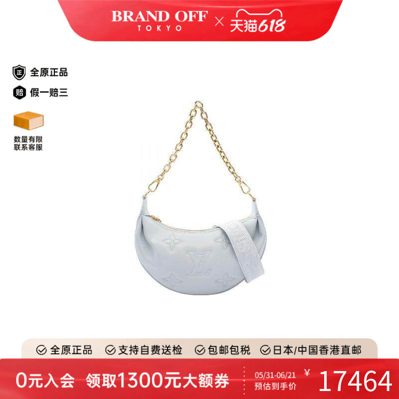 中古LV路易威登女包A级95新Over the Moon牛皮单肩包蓝色