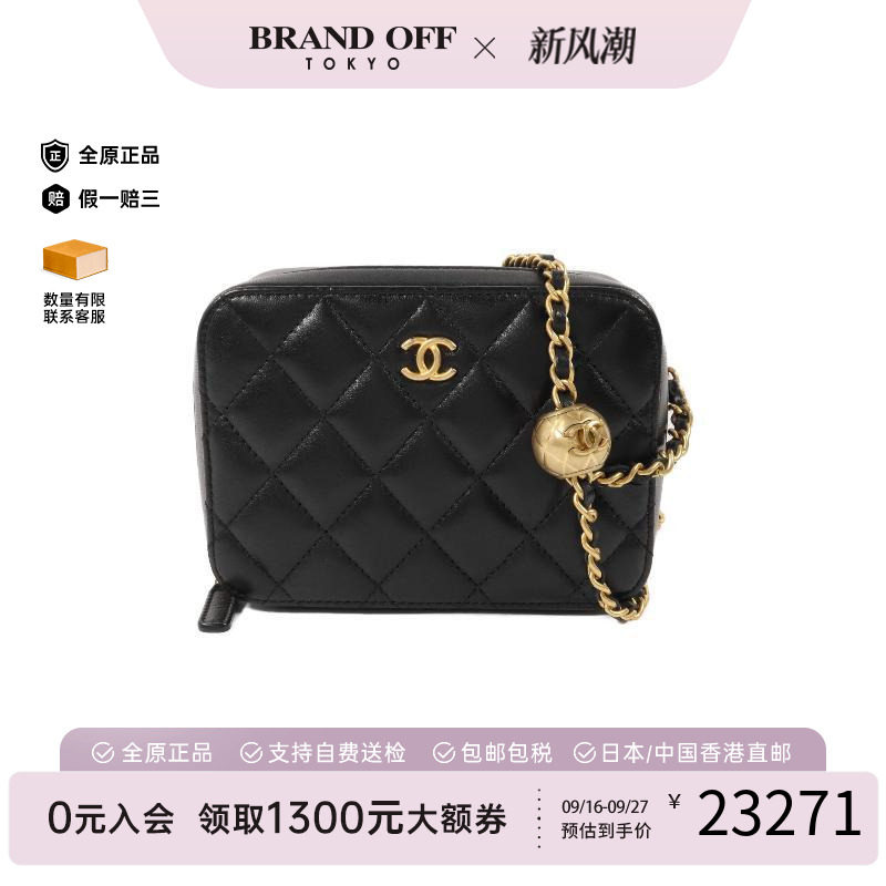中古Chanel香奈儿斜挎包