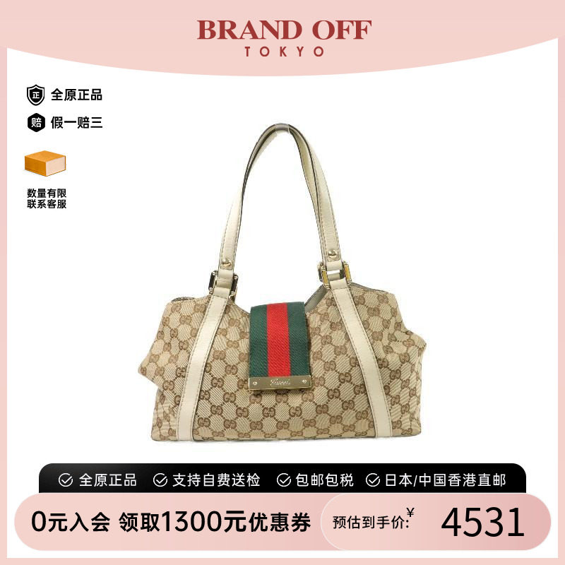 中古Gucci古驰单肩包レディース