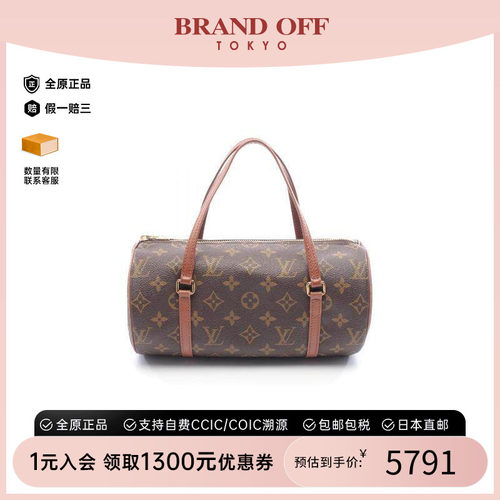 中古LV路易威登手提包レディース