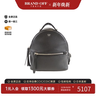中古FENDI芬迪女包A级95新8BZ038 7RL皮革双肩包