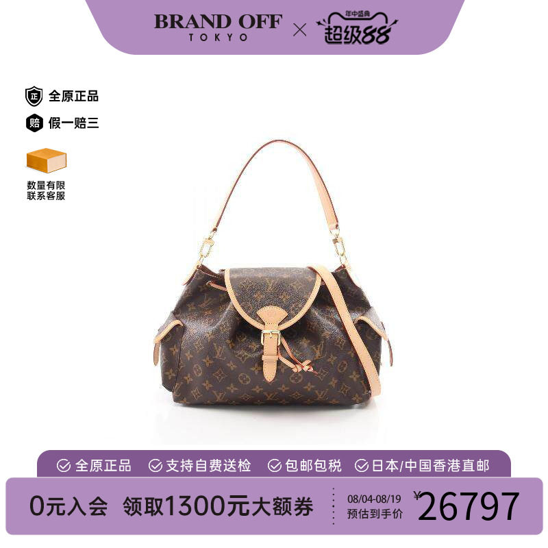 中古LV路易威登斜挎包レディース