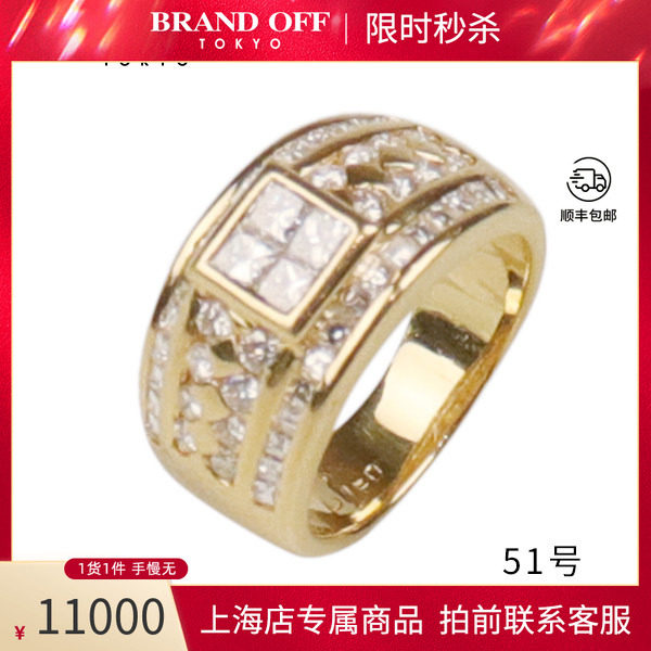 群镶复古钻石宽戒K18黄金51号