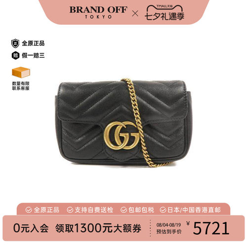中古Gucci古驰斜挎包レディース