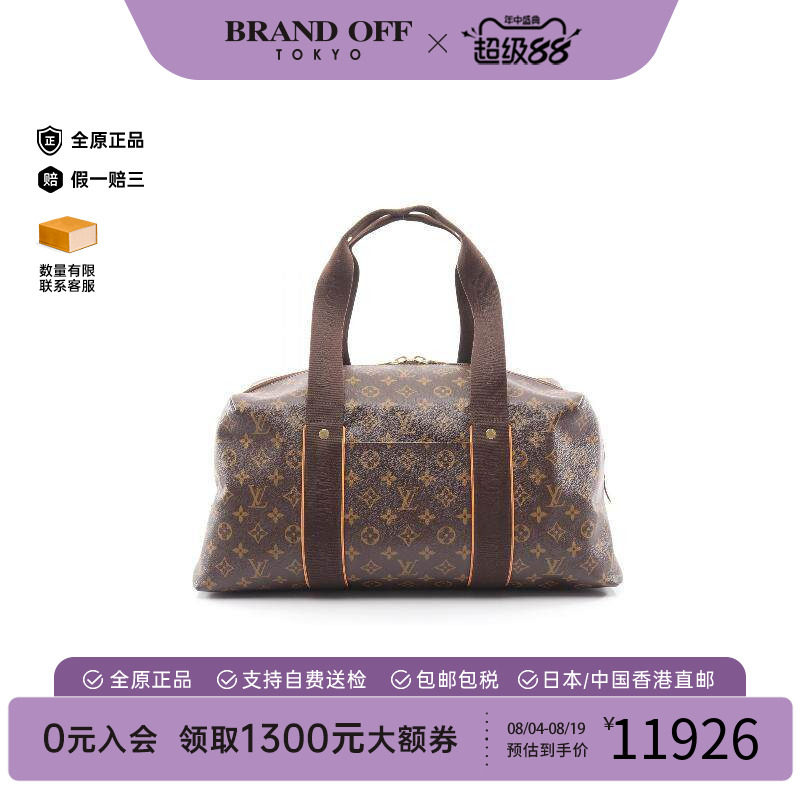 中古LV路易威登手提包メンズ