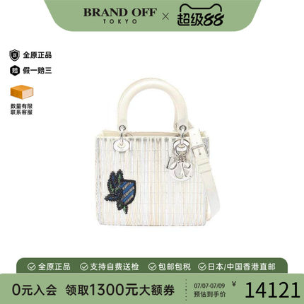 中古Dior迪奥女包B级9新lady dior戴妃包牛皮斜挎包银色