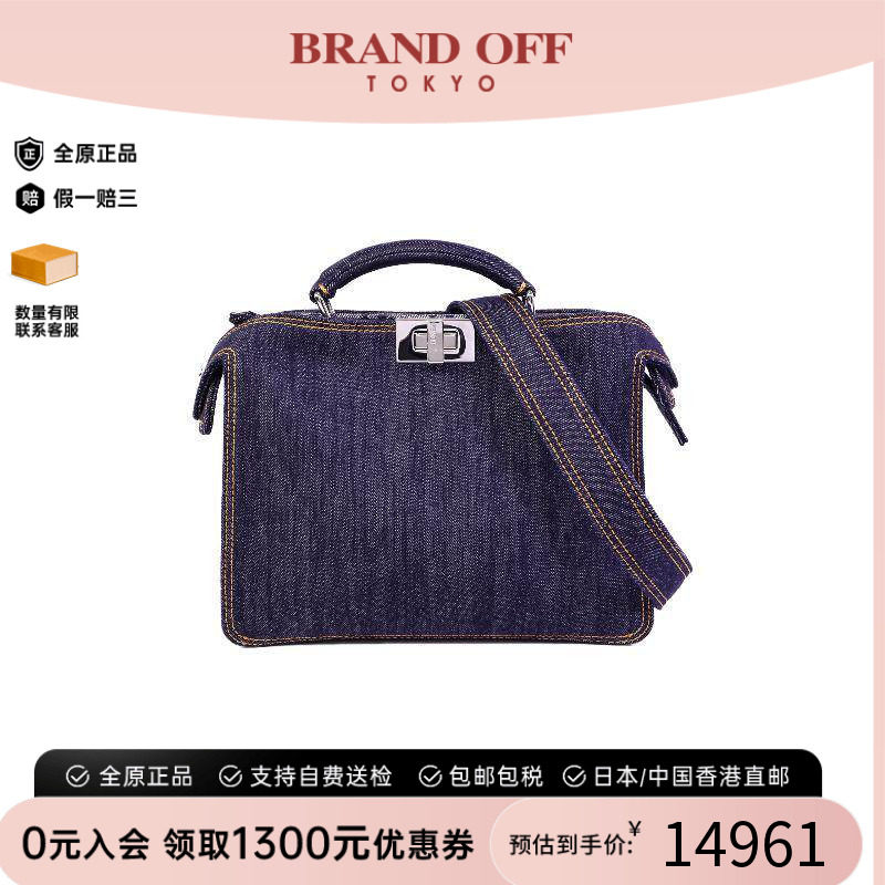 中古Fendi芬迪斜挎包レディース