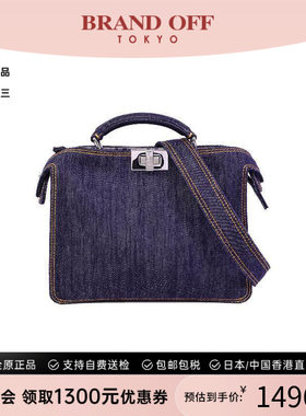 中古Fendi芬迪斜挎包レディース