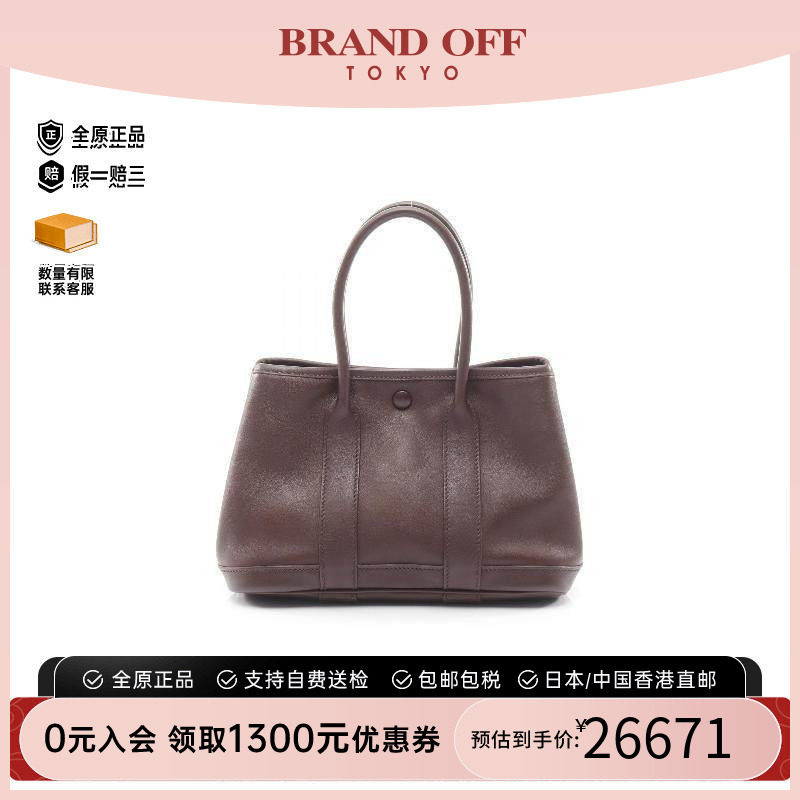中古Hermes爱马仕托特包