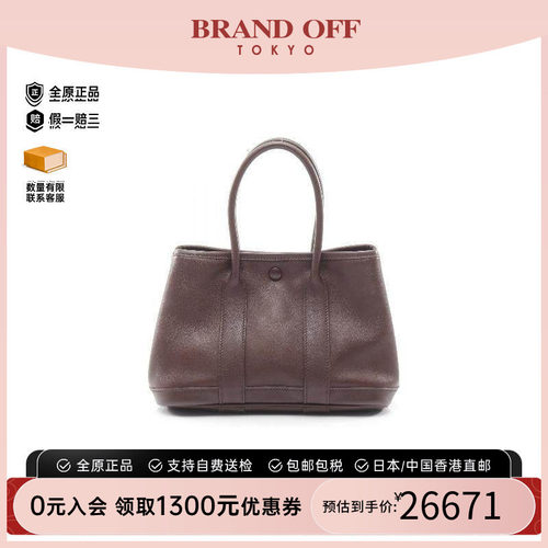 中古Hermes爱马仕托特包