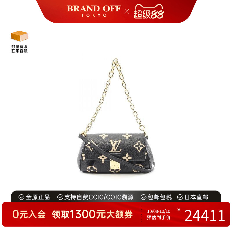 中古LV路易威登斜挎包レディース