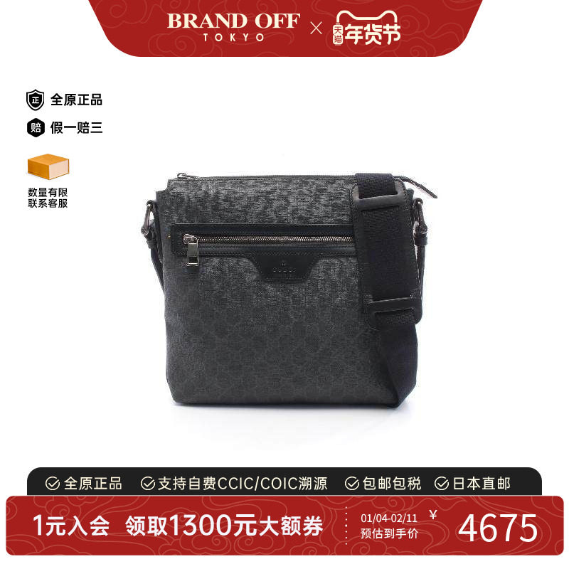 中古Gucci古驰男包A级95新GG SupremeGG老花涂层/防水帆布斜挎包