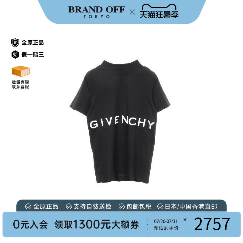 中古Givenchy纪梵希上衣メンズ棉
