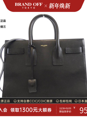 中古Saint Laurent女包B级9新Sac de Jour手提斜挎包正品BRANDOFF