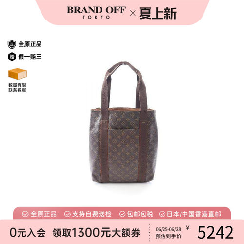 中古LV路易威登托特包