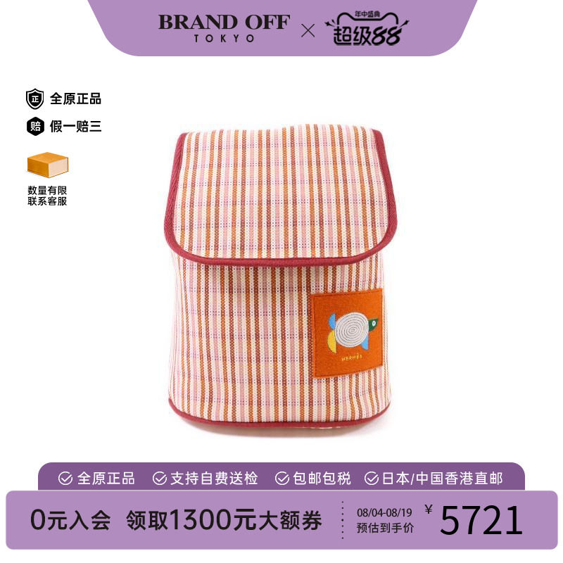 中古Hermes爱马仕双肩包