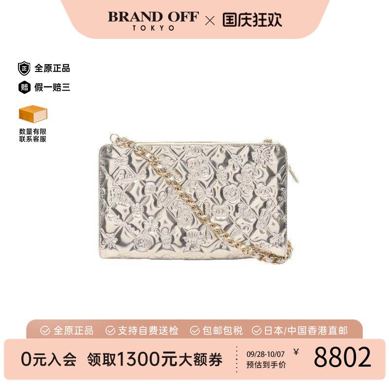 中古Chanel香奈儿单肩包