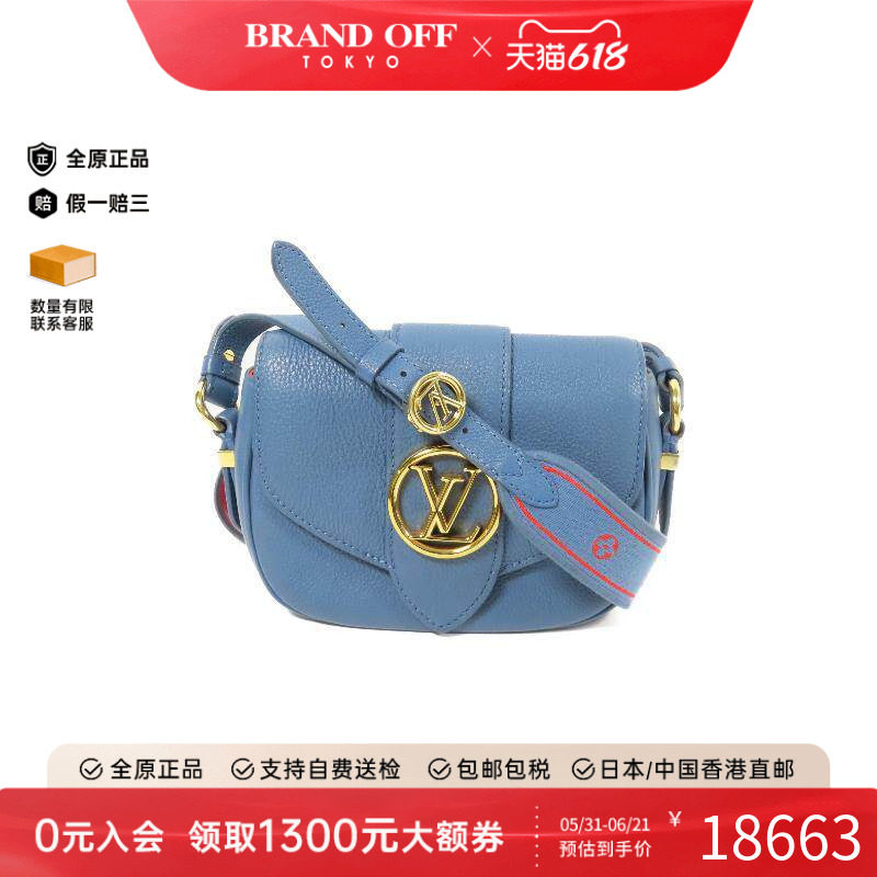 中古LV路易威登女包A级95新Shoulder bag肩包牛皮斜挎包蓝色正品