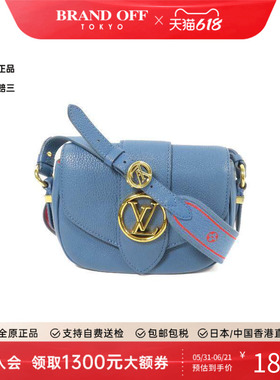 中古LV路易威登女包A级95新Shoulder bag肩包牛皮斜挎包蓝色正品
