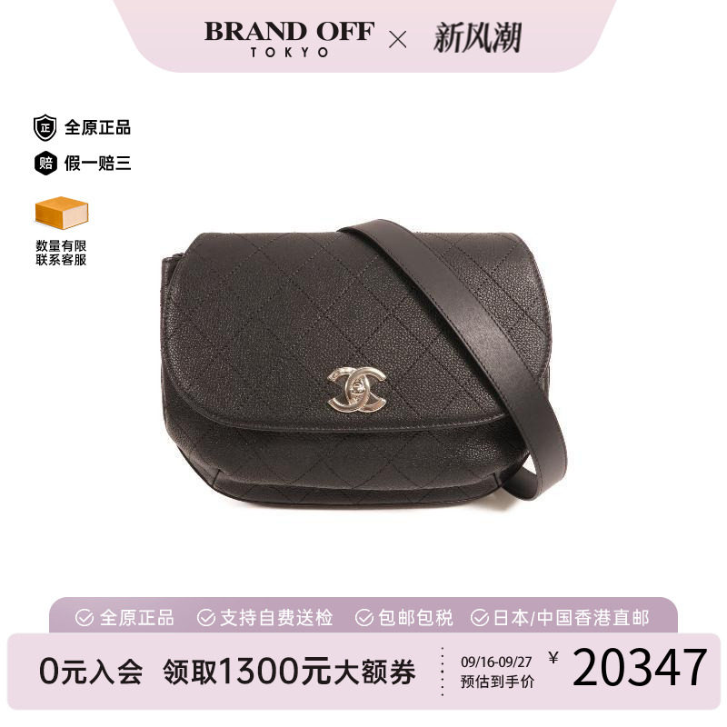中古Chanel香奈儿斜挎包