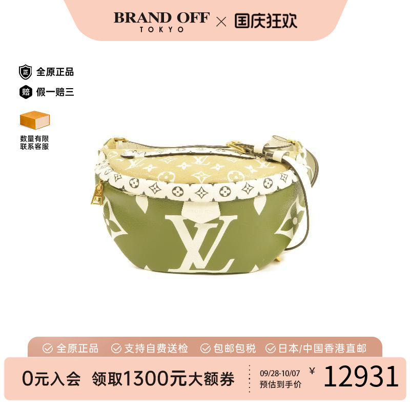 中古LV路易威登腰包レディース
