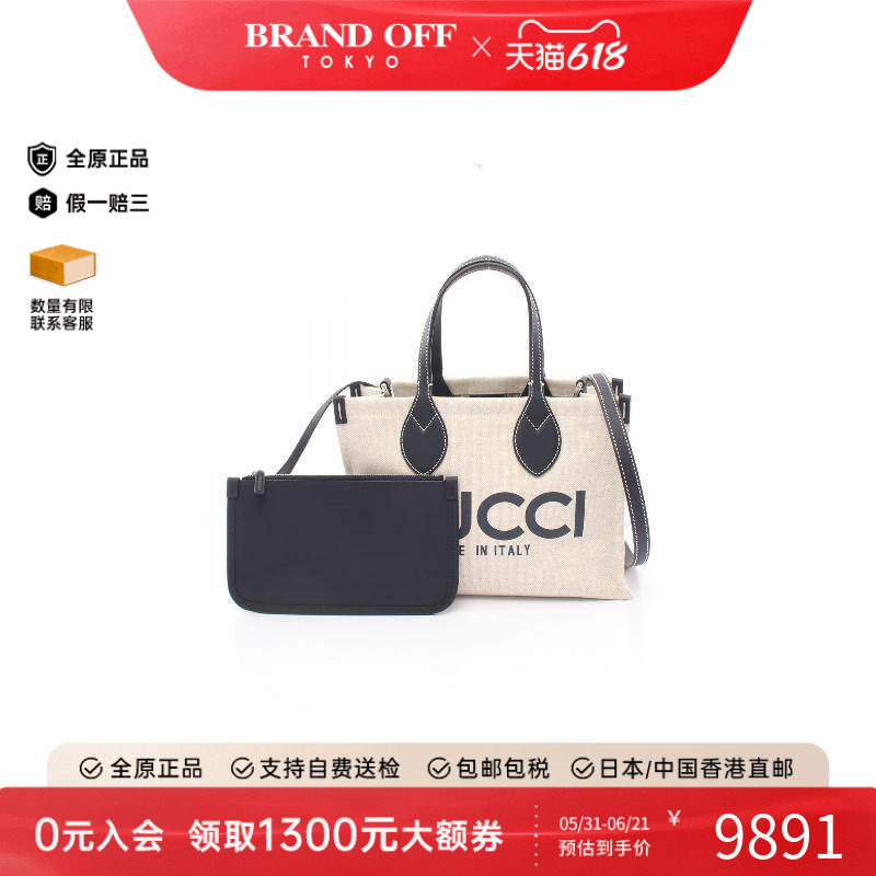 中古Gucci古驰女包A级95新Small小号帆布斜挎包白色