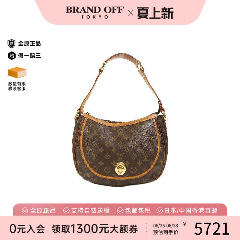 中古LV路易威登单肩包レディース