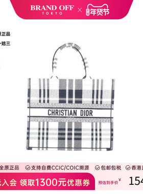 中古Dior迪奥女包S级99新Tote Bag托特包帆布托特包黑色 HK时尚