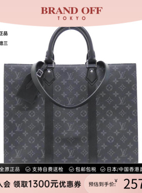 中古LV路易威登女包A级95新Sac Plat 24HGM老花单肩手提包正品