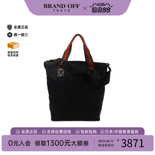 中古Gucci古驰斜挎包レディース
