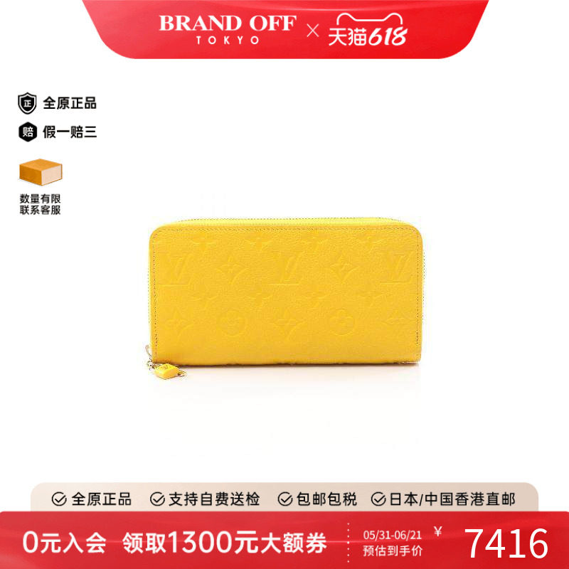 中古LV路易威登女A级95新Zippy Wallet牛皮长钱包黄色BRANDOFF