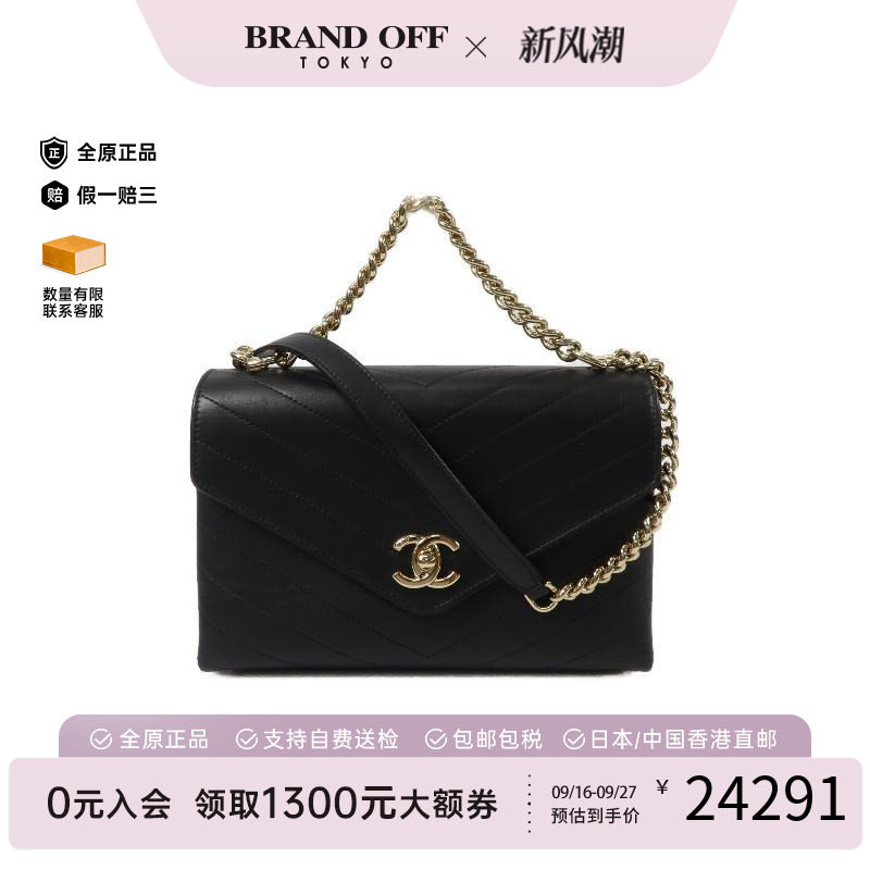 中古Chanel香奈儿斜挎包