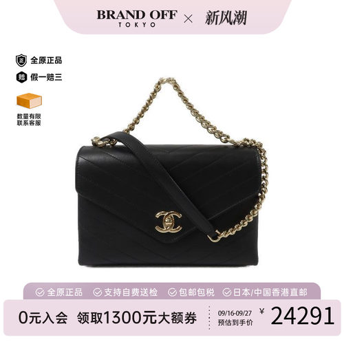 中古Chanel香奈儿斜挎包