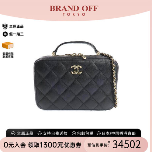 中古Chanel香奈儿斜挎包