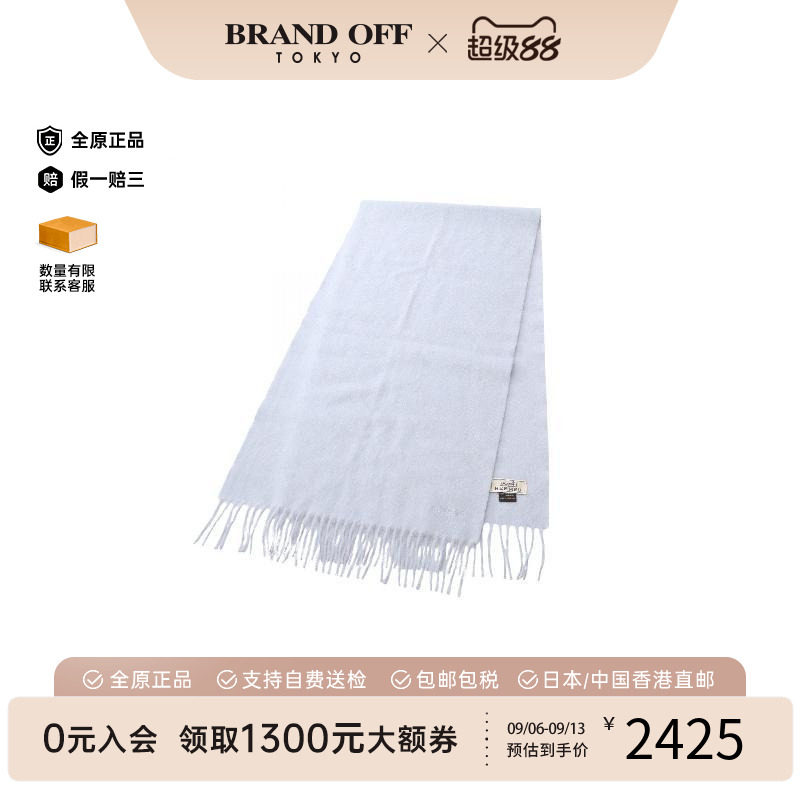 中古Hermes爱马仕围巾/丝巾