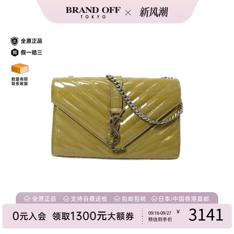 中古YSL圣罗兰斜挎包レディース