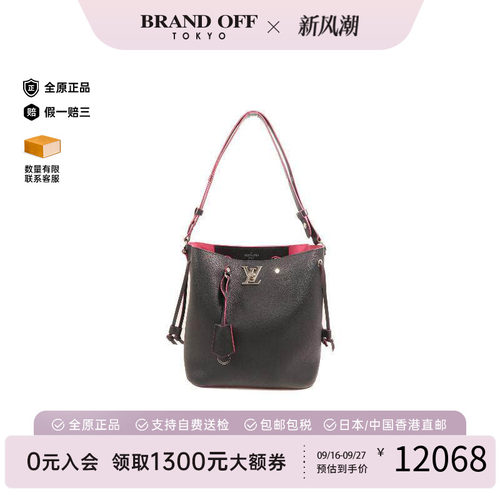 中古LV路易威登单肩包レディース