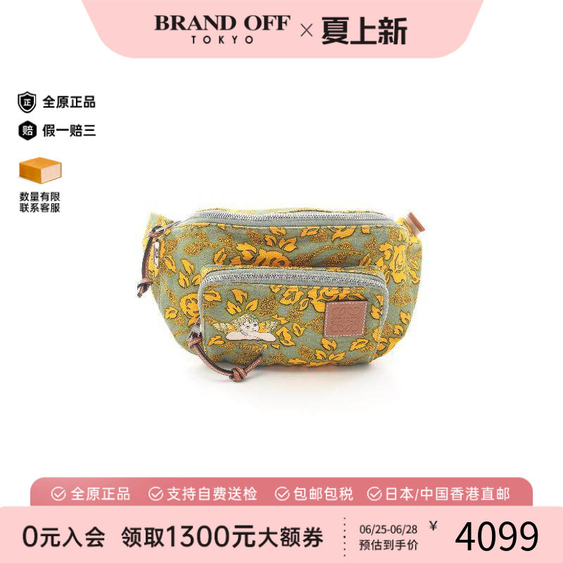 中古Loewe罗意威腰包レディース