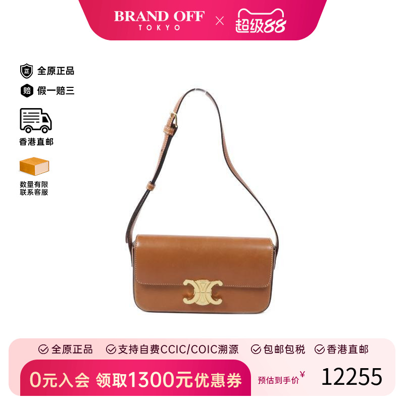 中古Celine赛琳单肩包レディース