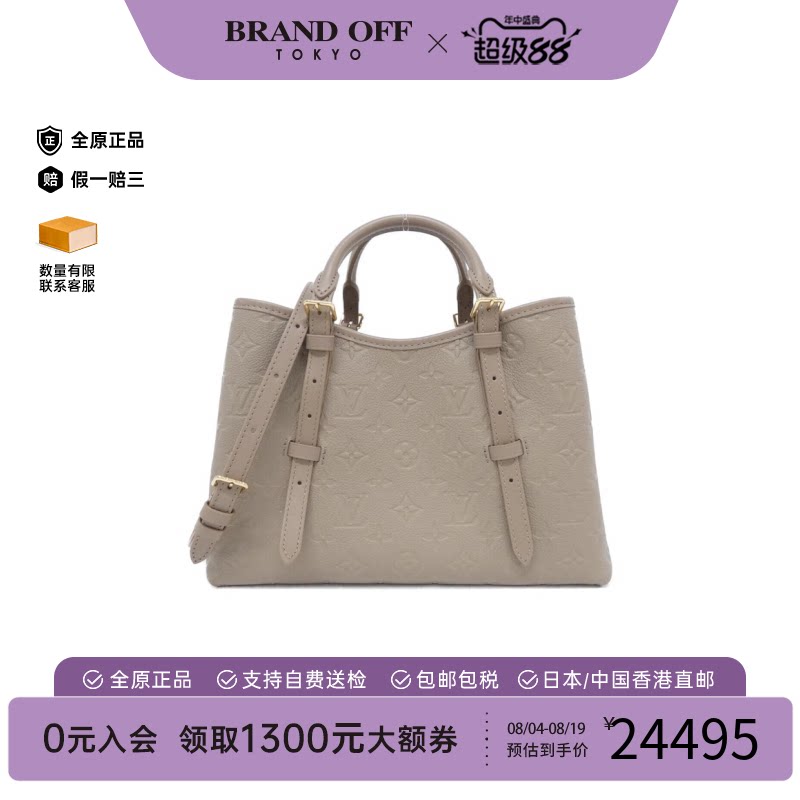 中古LV路易威登女包A级95新BabyloneTote牛皮压花老花手提斜挎包