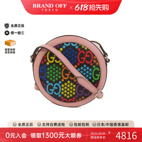 中古Gucci古驰斜挎包レディース
