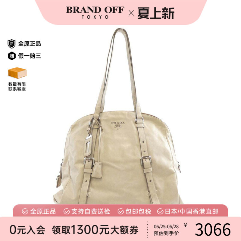 中古PRADA普拉达女包单肩包