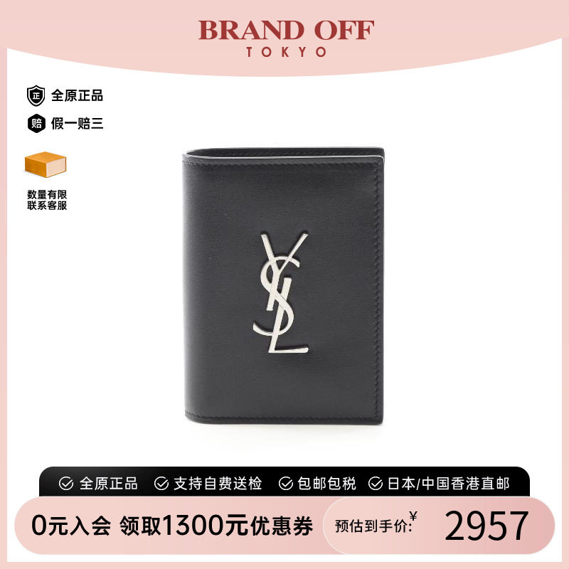 中古-日本进口YSL圣罗兰卡包