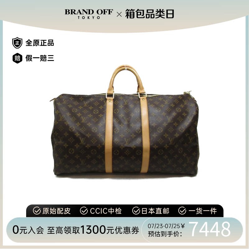 中古lv路易威登男包a级95新keepall 55旅行袋老花手提包