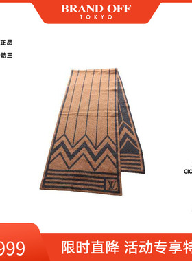 中古LV路易威登男B级9新Scarf围巾羊毛围巾丝巾棕色正品BRANDOFF