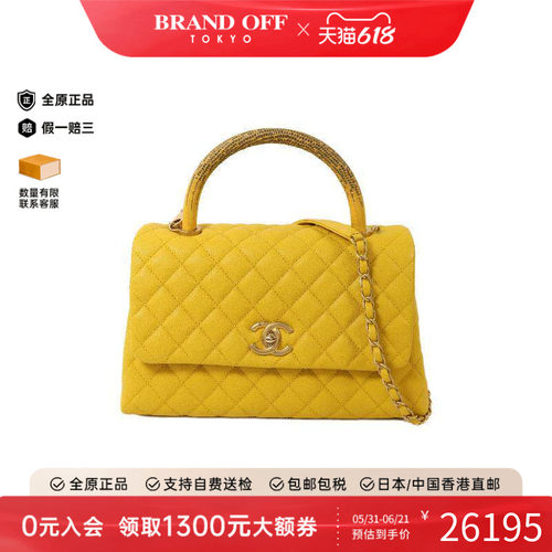 中古Chanel香奈儿斜挎包