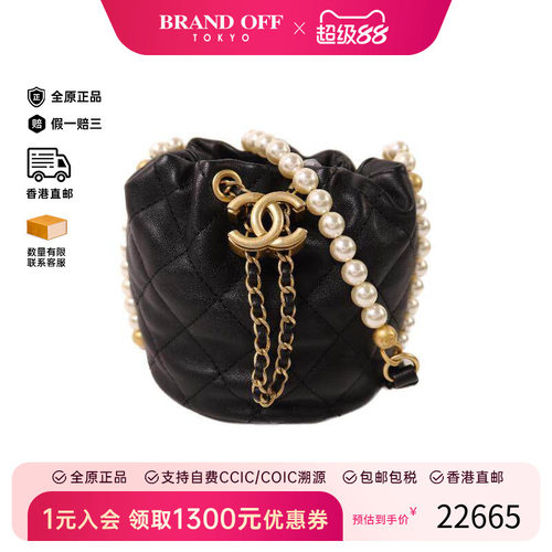 中古Chanel香奈儿斜挎包